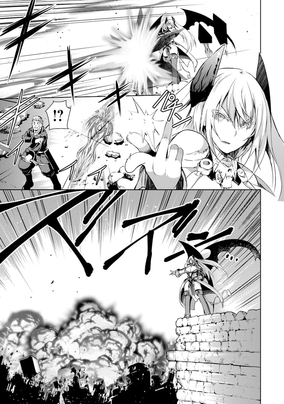 魔王と俺の叛逆記 第6話 - 17