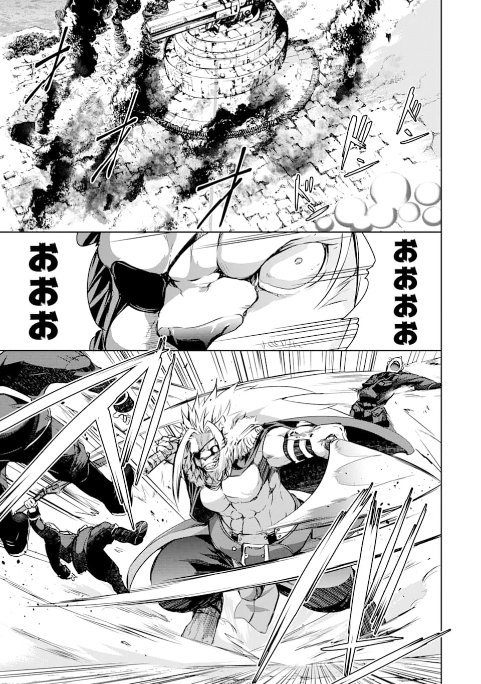 魔王と俺の叛逆記 第6話 - 29