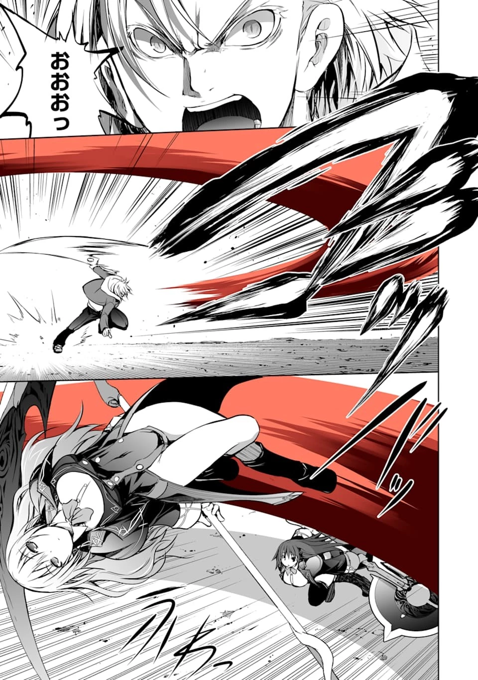 魔王と俺の叛逆記 第7話 - 5