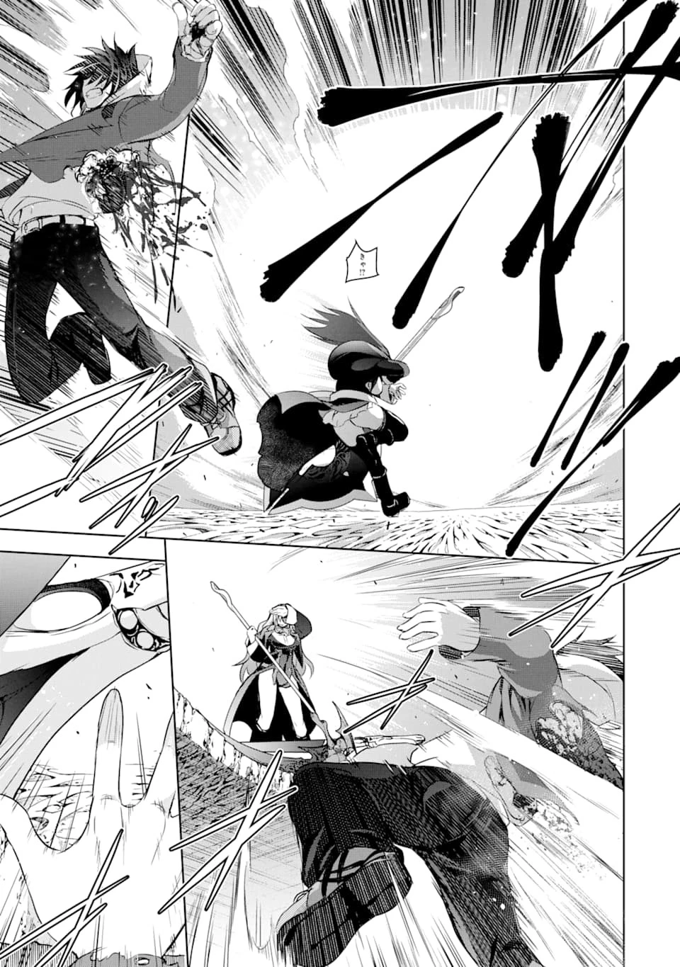 魔王と俺の叛逆記 第7話 - 41