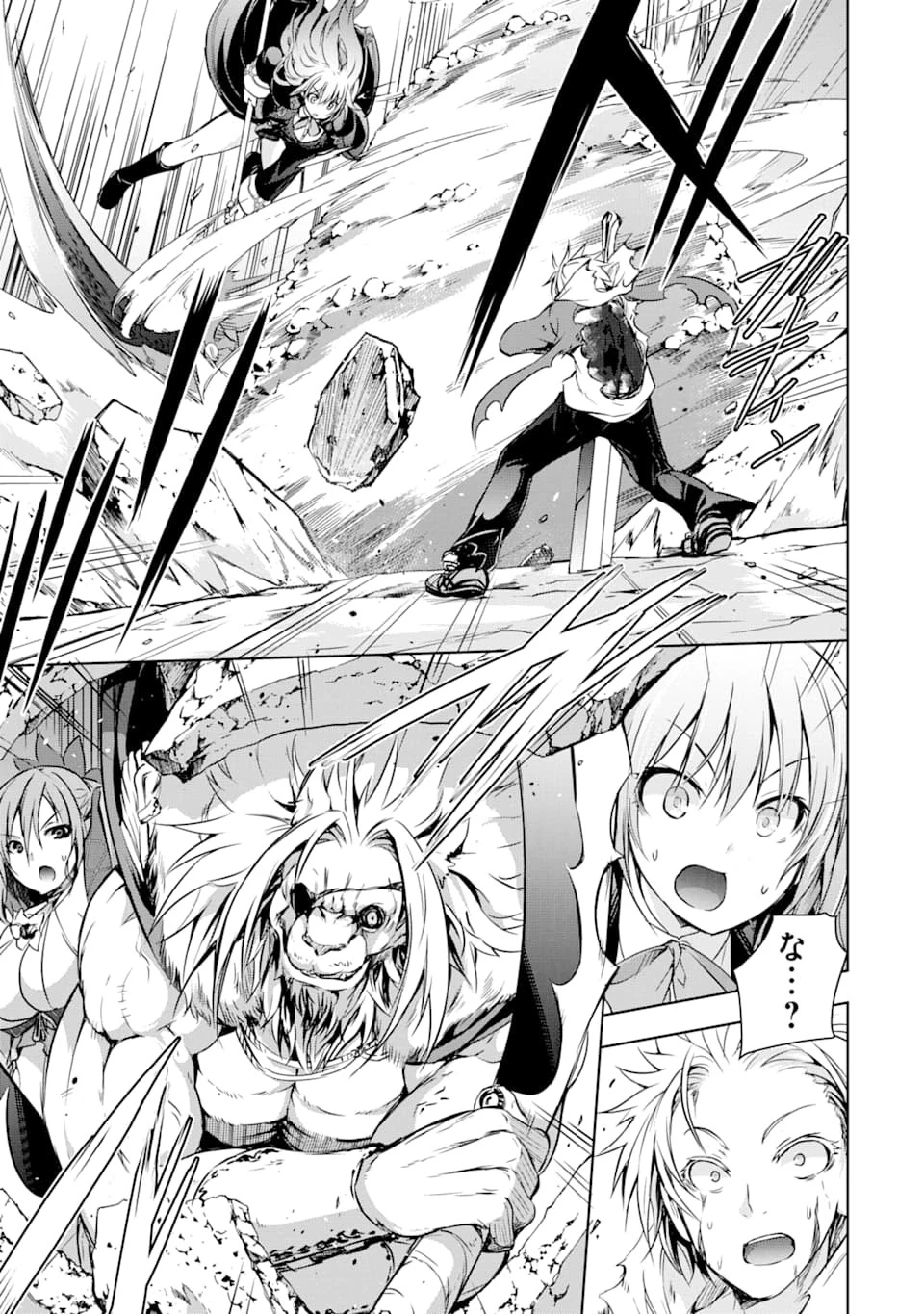 魔王と俺の叛逆記 第7話 - 53