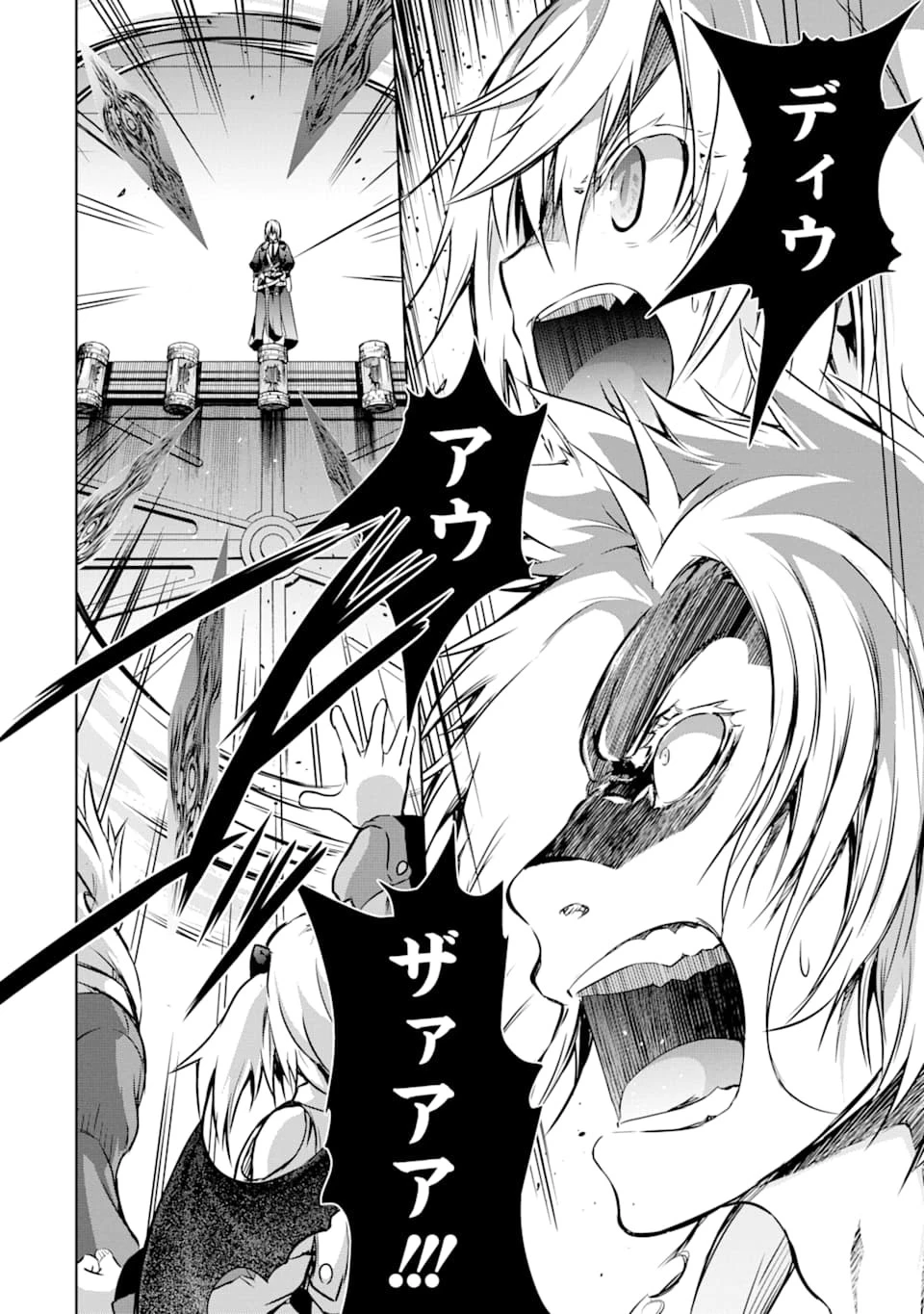 魔王と俺の叛逆記 第8話 - 36