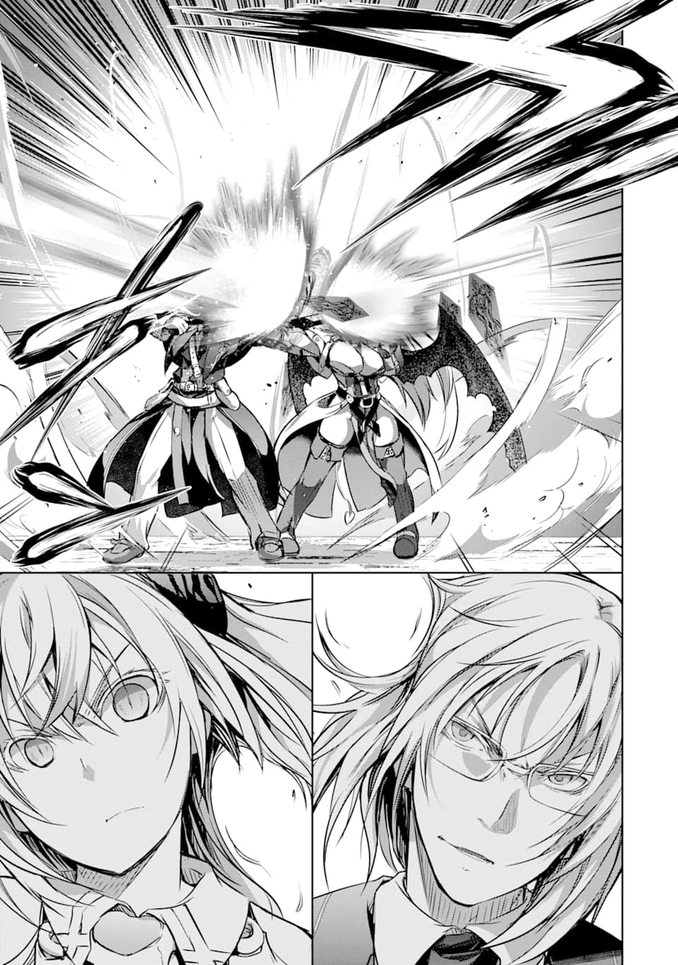 魔王と俺の叛逆記 第9話 - 21