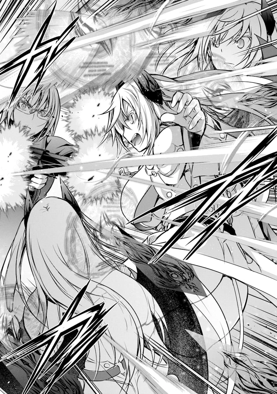 魔王と俺の叛逆記 第9話 - 22