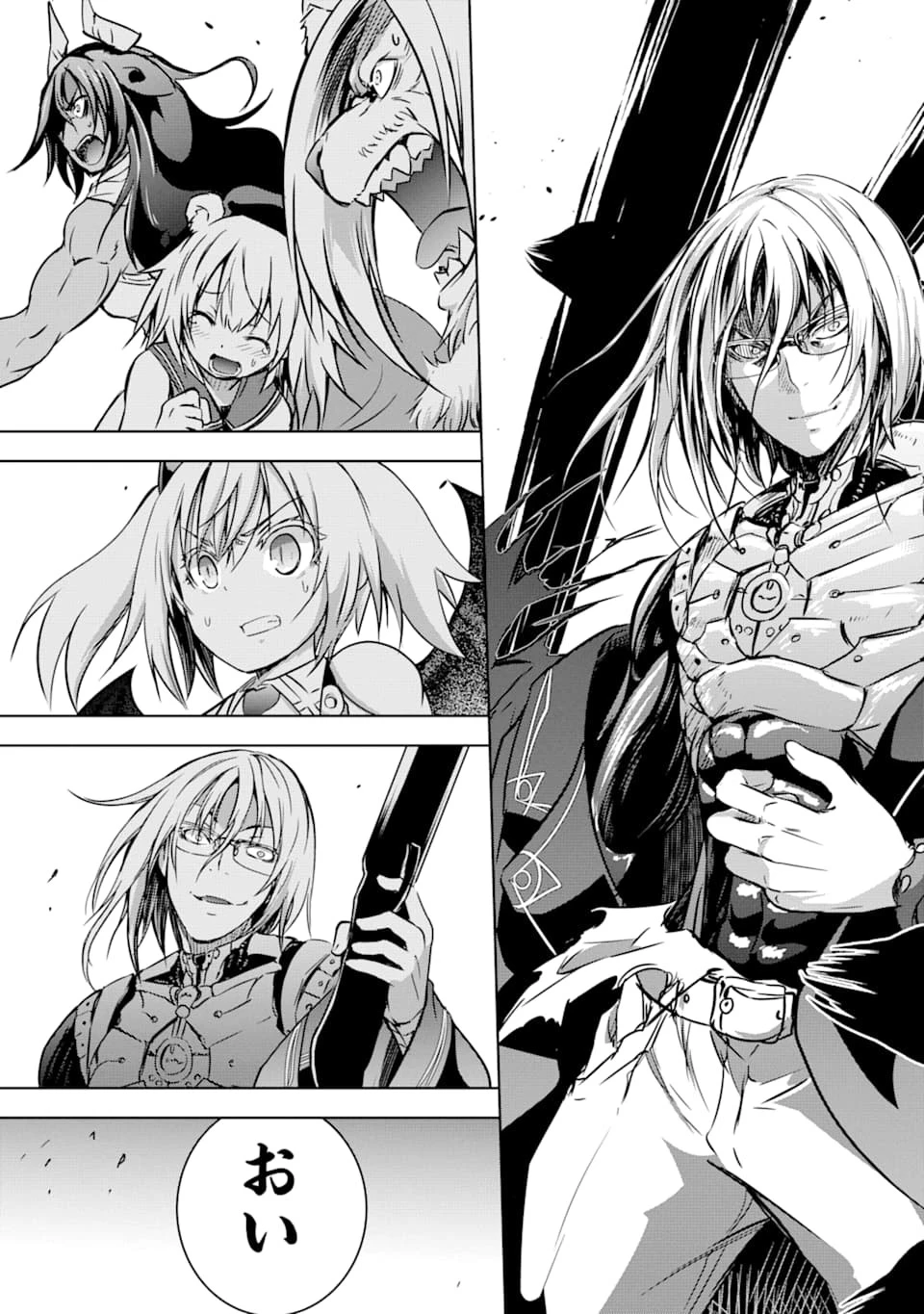 魔王と俺の叛逆記 第10話 - 19