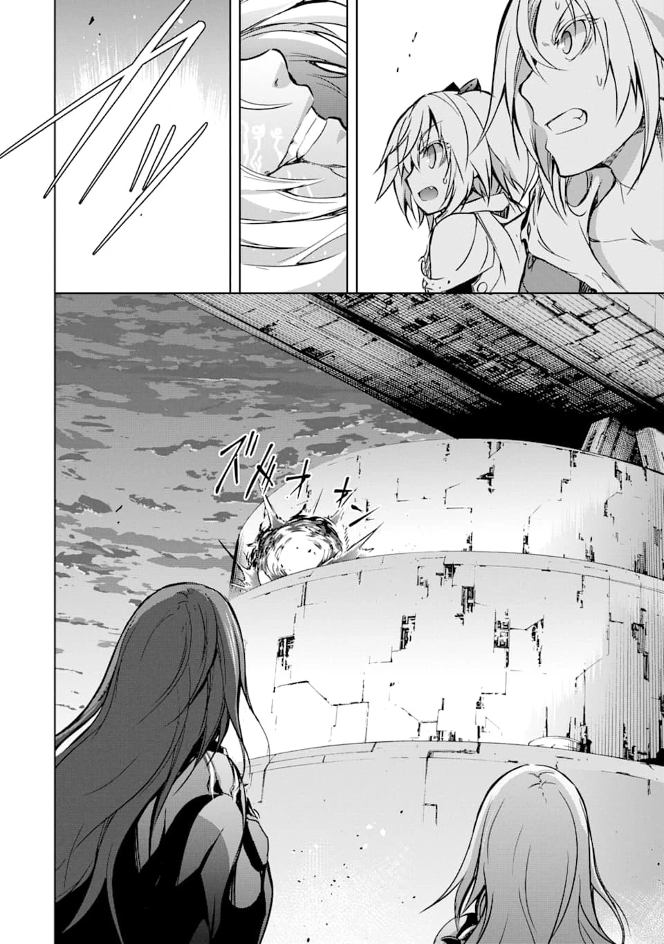 魔王と俺の叛逆記 第10話 - 72