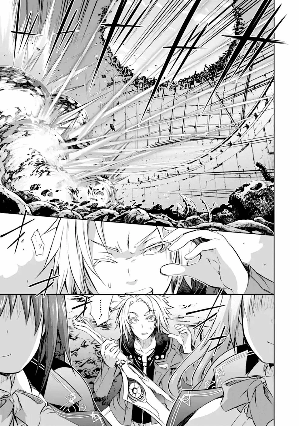 魔王と俺の叛逆記 第27話 - 11