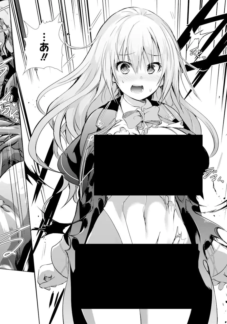 魔王と俺の叛逆記 第31話 - 8