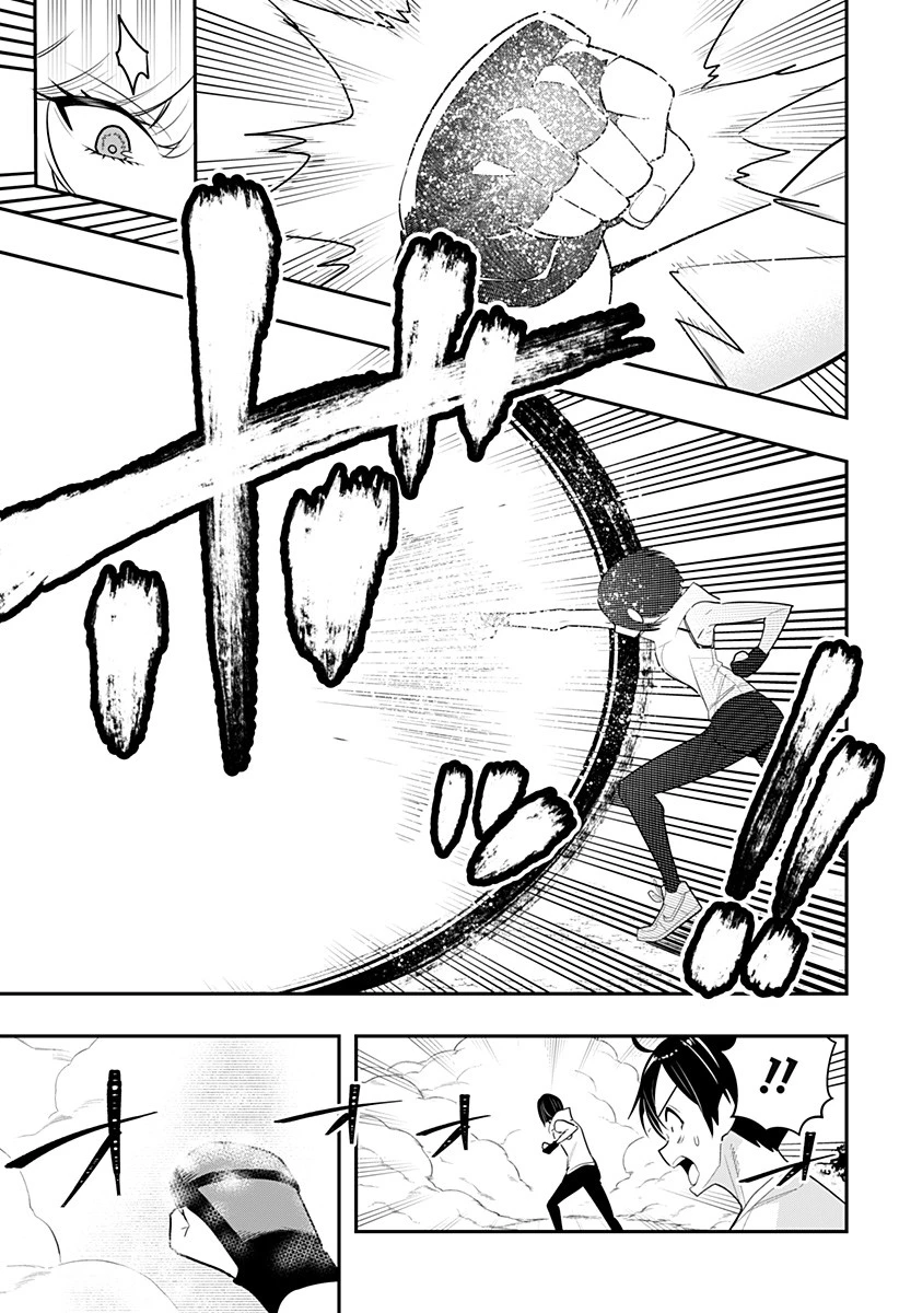 デビィ・ザ・コルシファは負けず嫌い 第46話 - 13