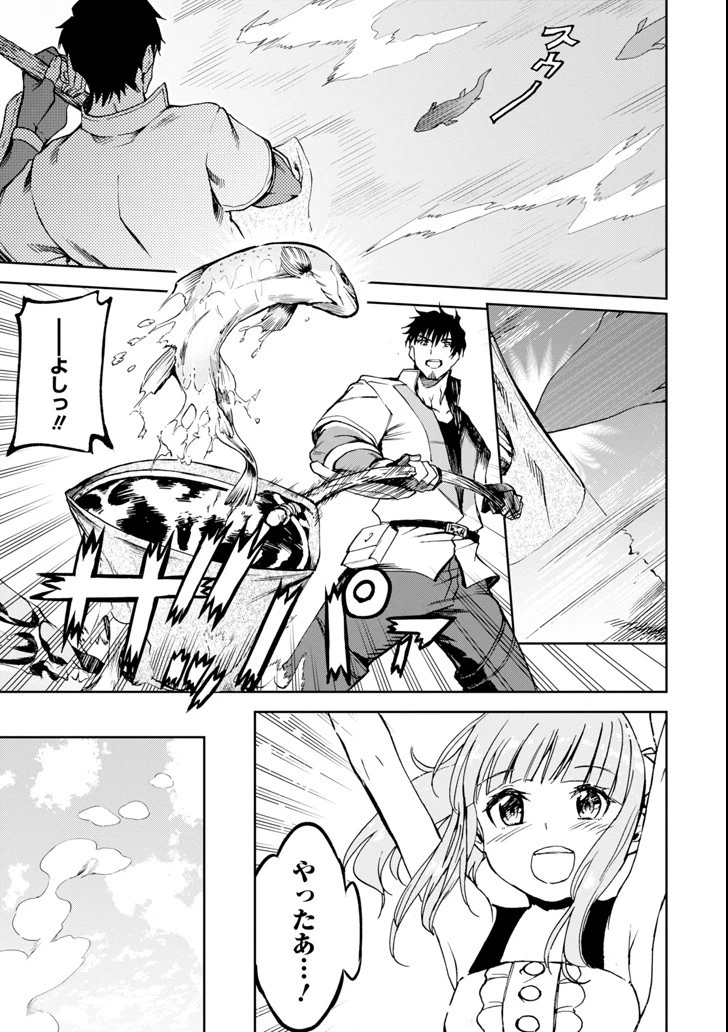 冒険者ライセンスを剥奪されたおっさんだけど、愛娘ができたのでのんびり人生を謳歌する 第6話 - 7