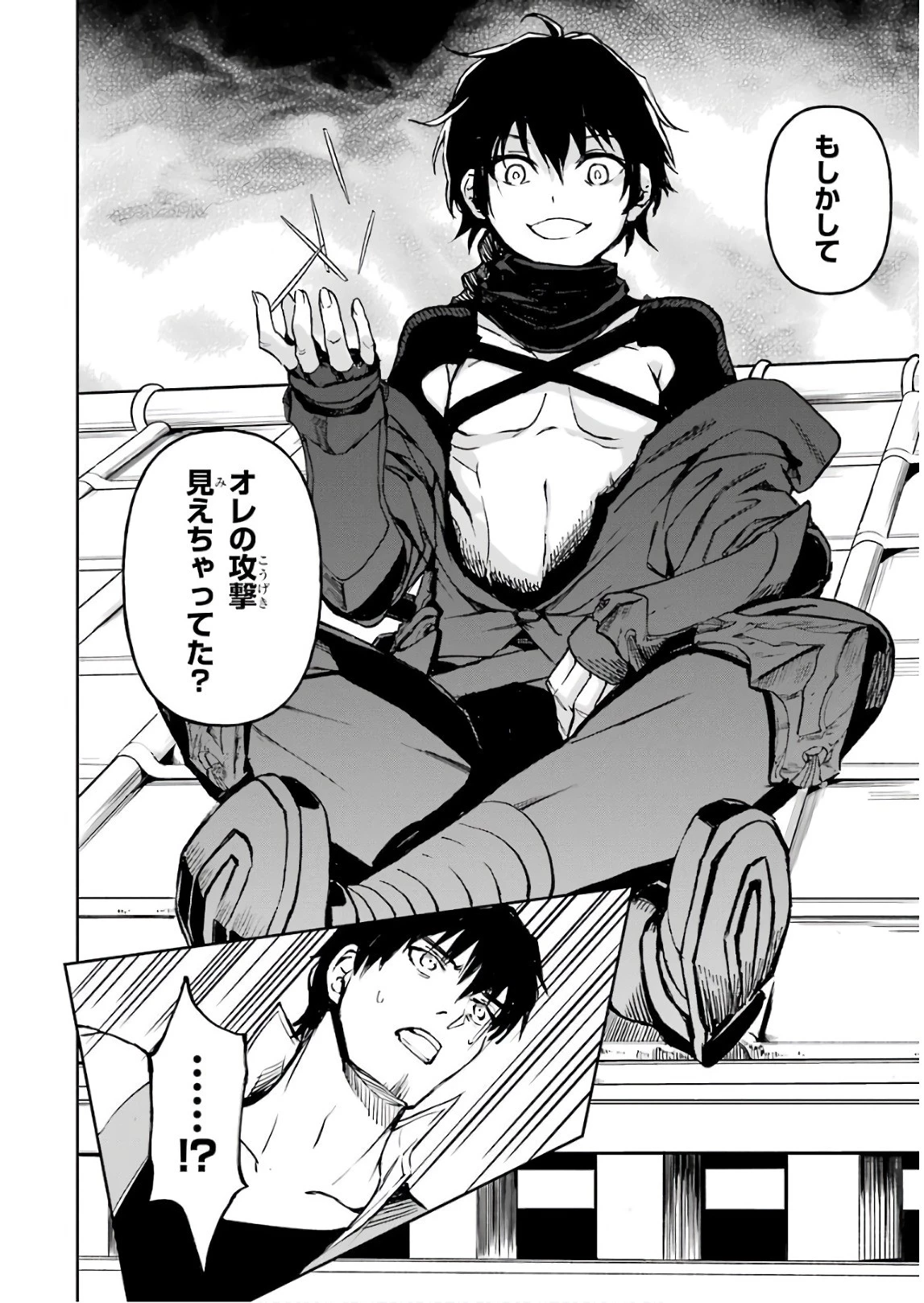 冒険者ライセンスを剥奪されたおっさんだけど、愛娘ができたのでのんびり人生を謳歌する 第10話 - 32