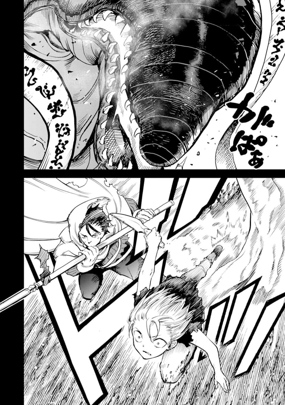 冒険者ライセンスを剥奪されたおっさんだけど、愛娘ができたのでのんびり人生を謳歌する 第15話 - 18