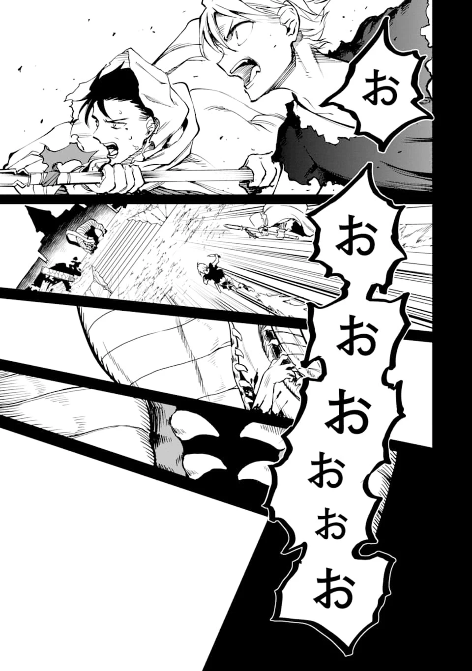 冒険者ライセンスを剥奪されたおっさんだけど、愛娘ができたのでのんびり人生を謳歌する 第15話 - 19