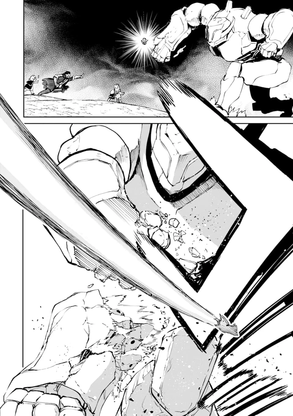 冒険者ライセンスを剥奪されたおっさんだけど、愛娘ができたのでのんびり人生を謳歌する 第18話 - 22