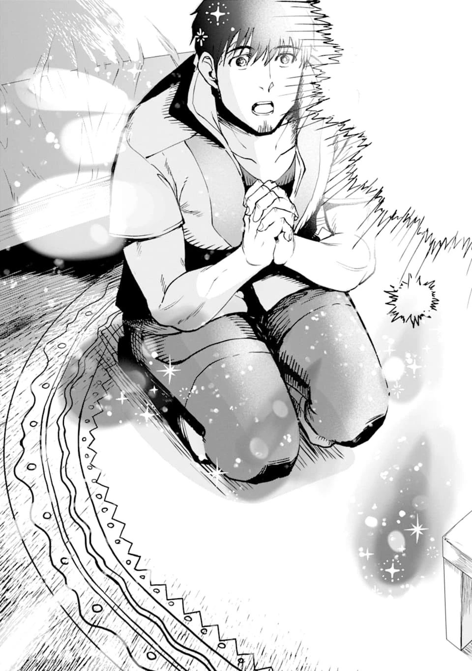 冒険者ライセンスを剥奪されたおっさんだけど、愛娘ができたのでのんびり人生を謳歌する 第18話 - 41