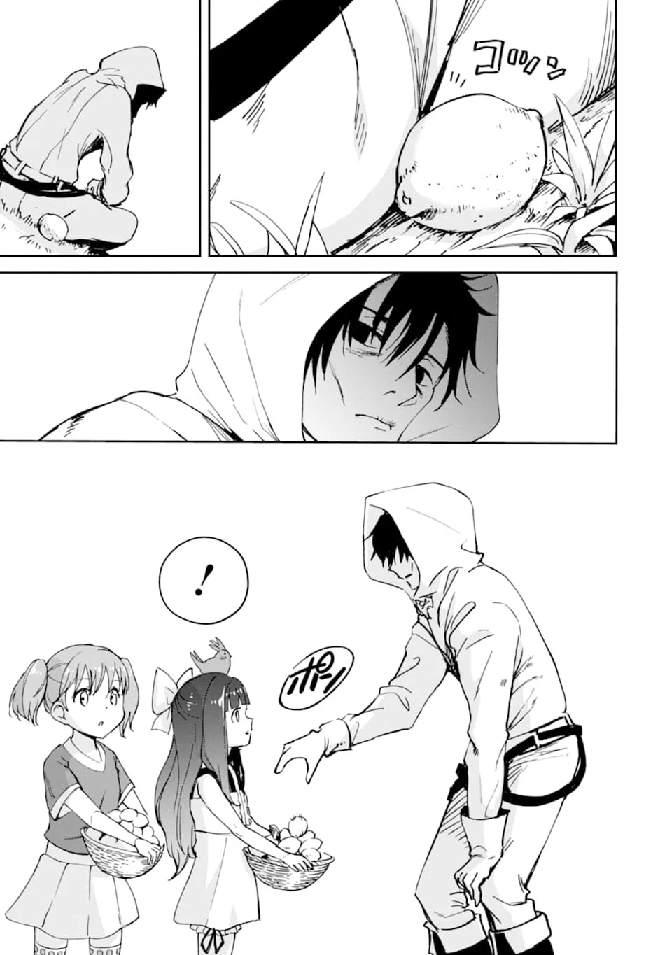 冒険者ライセンスを剥奪されたおっさんだけど、愛娘ができたのでのんびり人生を謳歌する 第20話 - 19