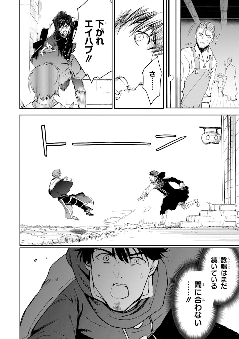 冒険者ライセンスを剥奪されたおっさんだけど、愛娘ができたのでのんびり人生を謳歌する 第22話 - 10