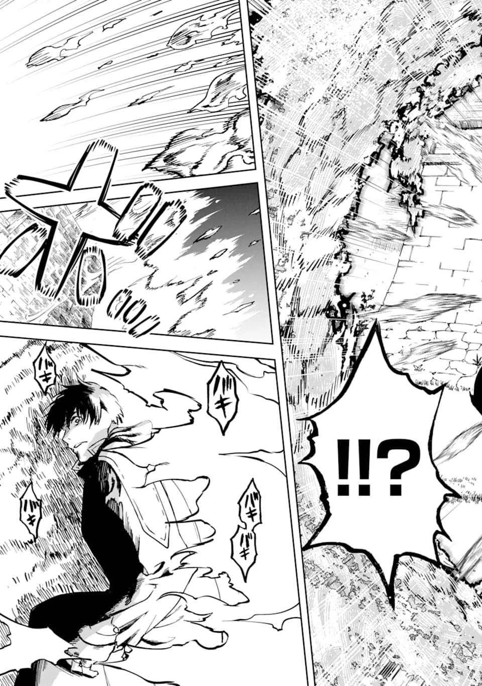 冒険者ライセンスを剥奪されたおっさんだけど、愛娘ができたのでのんびり人生を謳歌する 第22話 - 13