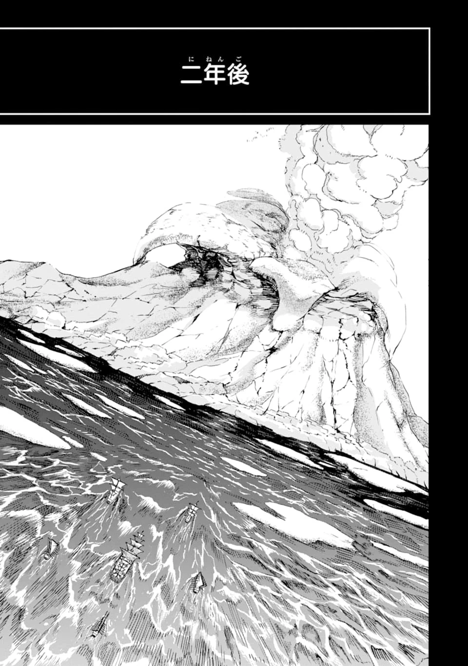 冒険者ライセンスを剥奪されたおっさんだけど、愛娘ができたのでのんびり人生を謳歌する 第23話 - 5