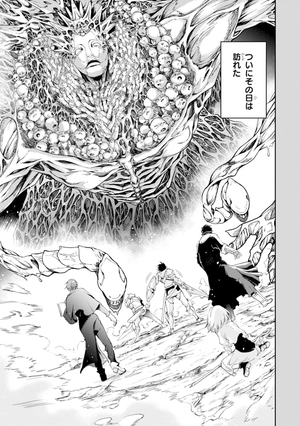 冒険者ライセンスを剥奪されたおっさんだけど、愛娘ができたのでのんびり人生を謳歌する 第25話 - 27