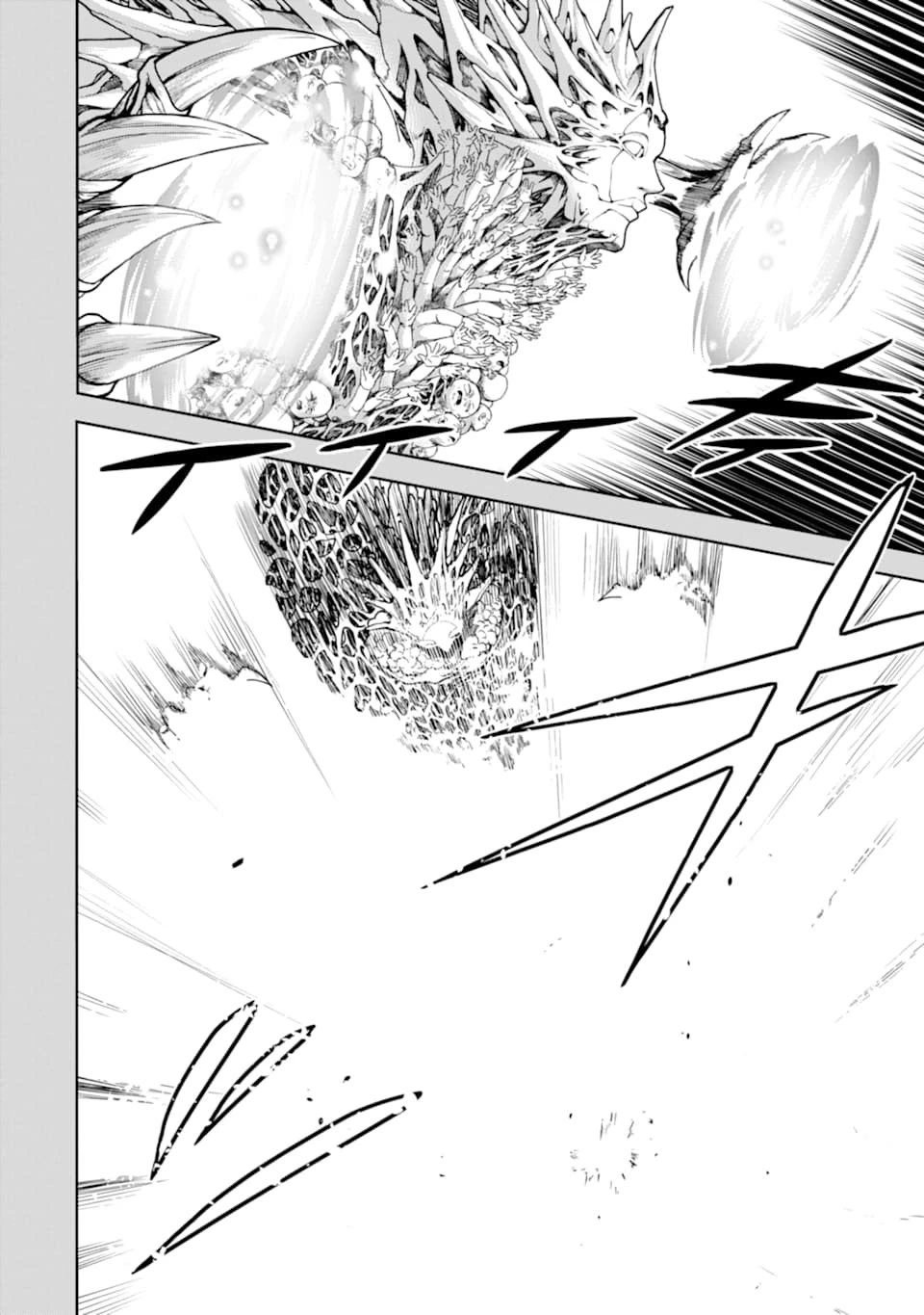 冒険者ライセンスを剥奪されたおっさんだけど、愛娘ができたのでのんびり人生を謳歌する 第25話 - 28