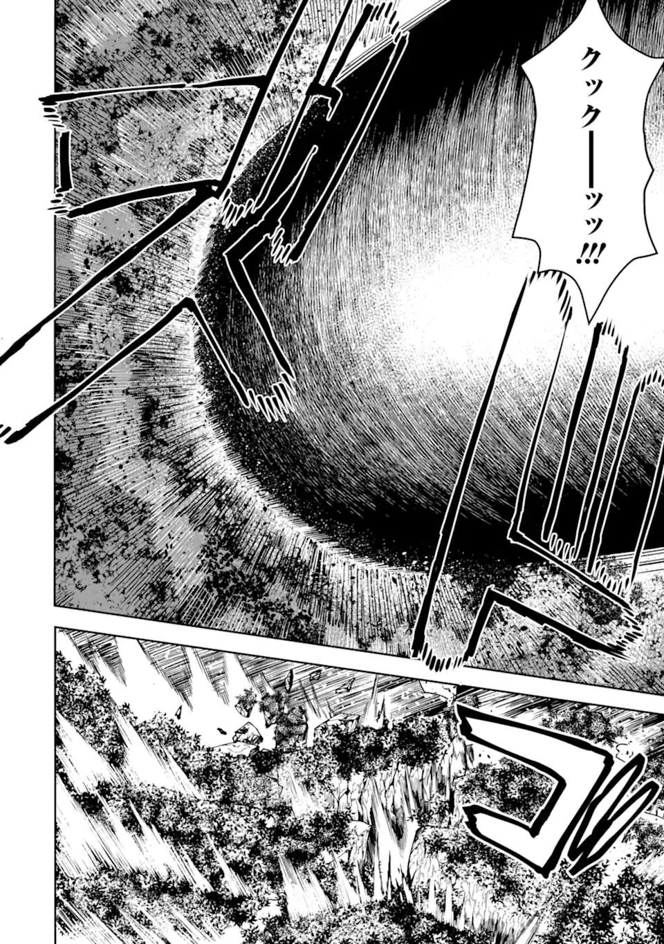 冒険者ライセンスを剥奪されたおっさんだけど、愛娘ができたのでのんびり人生を謳歌する 第37.1話 - 20