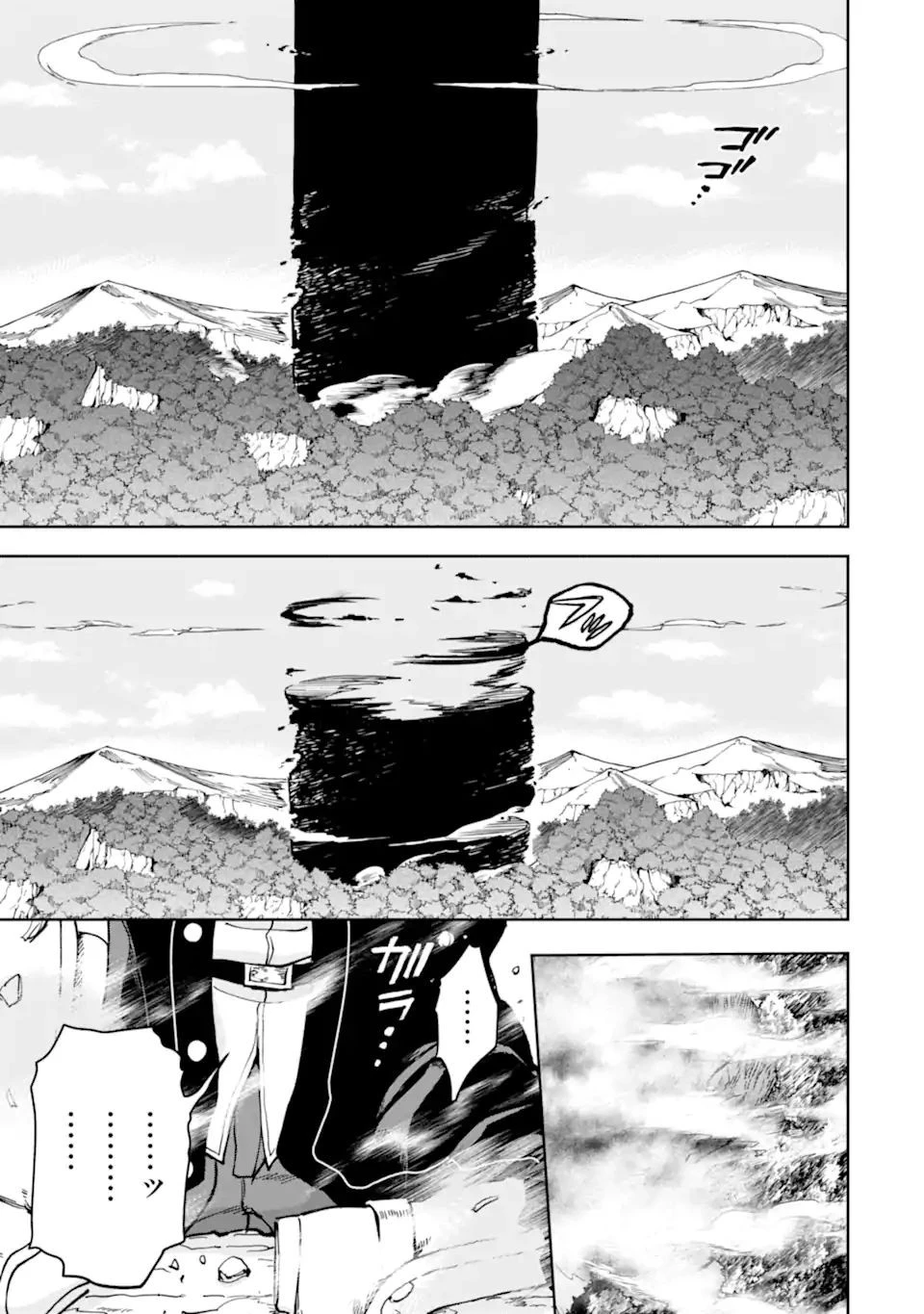 冒険者ライセンスを剥奪されたおっさんだけど、愛娘ができたのでのんびり人生を謳歌する 第37.1話 - 21