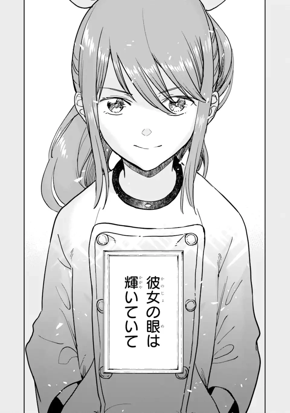 冒険者ライセンスを剥奪されたおっさんだけど、愛娘ができたのでのんびり人生を謳歌する 第38.4話 - 10