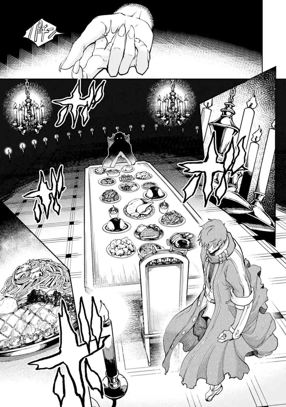 冒険者ライセンスを剥奪されたおっさんだけど、愛娘ができたのでのんびり人生を謳歌する 第39話 - 25