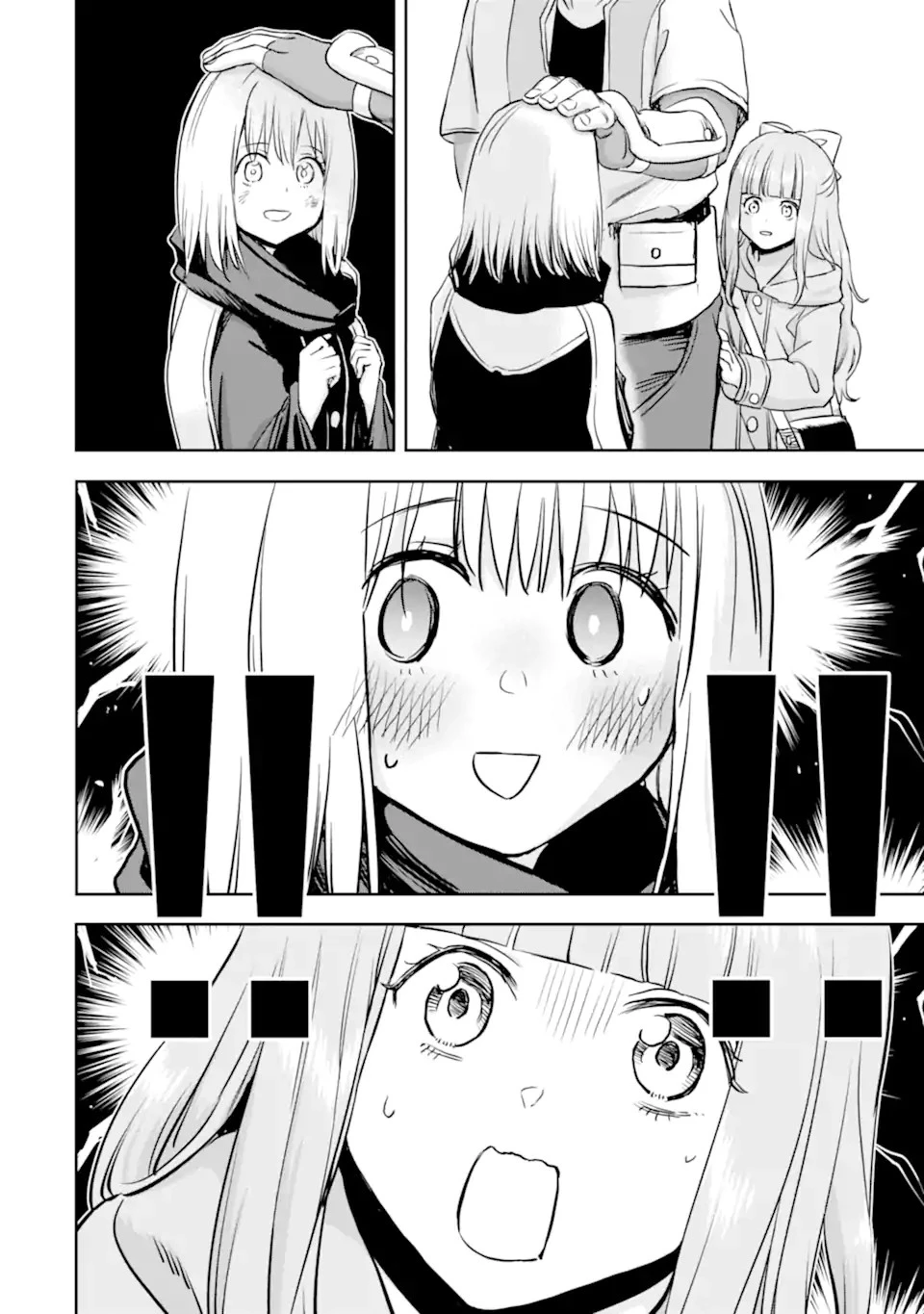 冒険者ライセンスを剥奪されたおっさんだけど、愛娘ができたのでのんびり人生を謳歌する 第41.1話 - 16