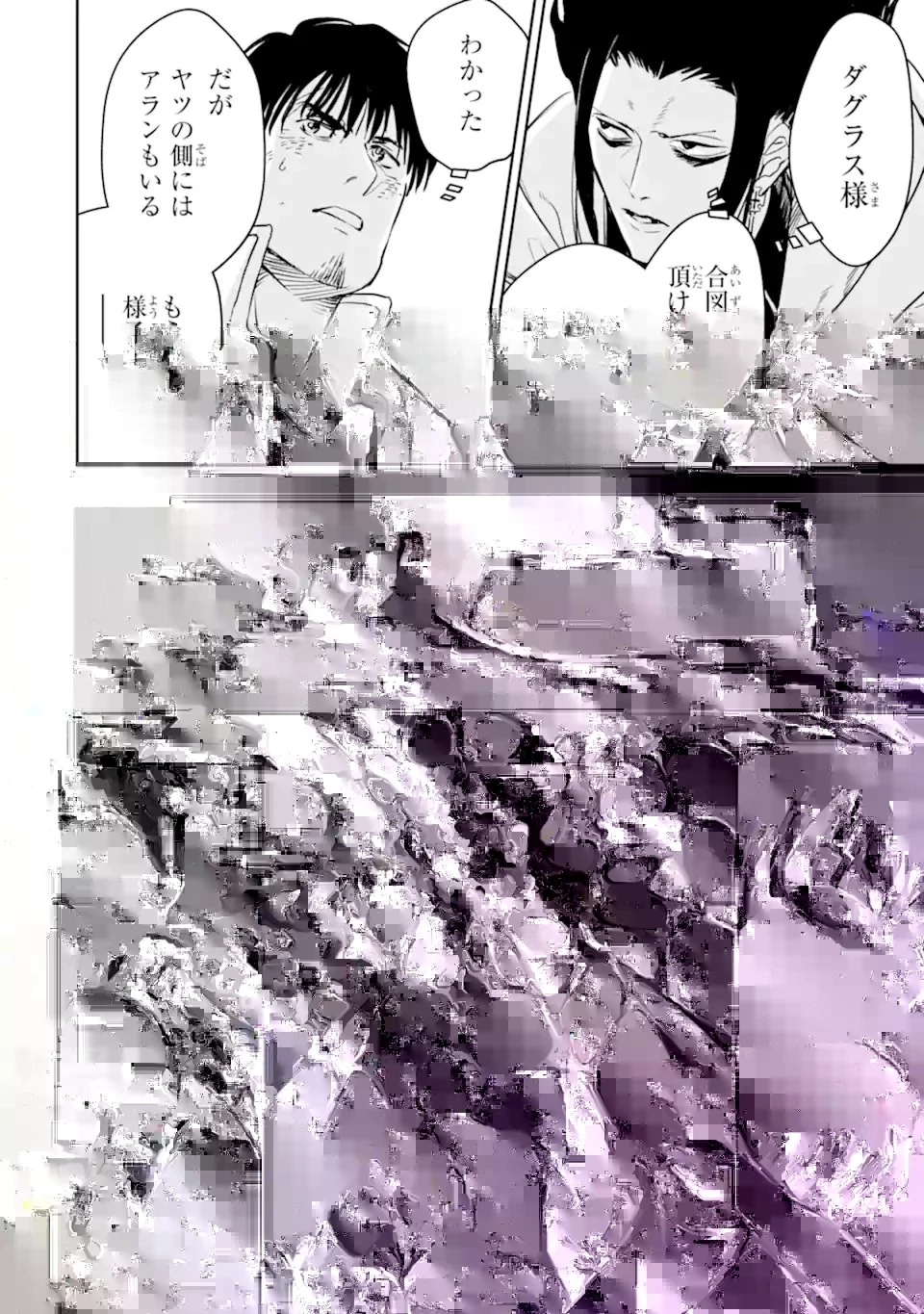 冒険者ライセンスを剥奪されたおっさんだけど、愛娘ができたのでのんびり人生を謳歌する 第42.1話 - 2