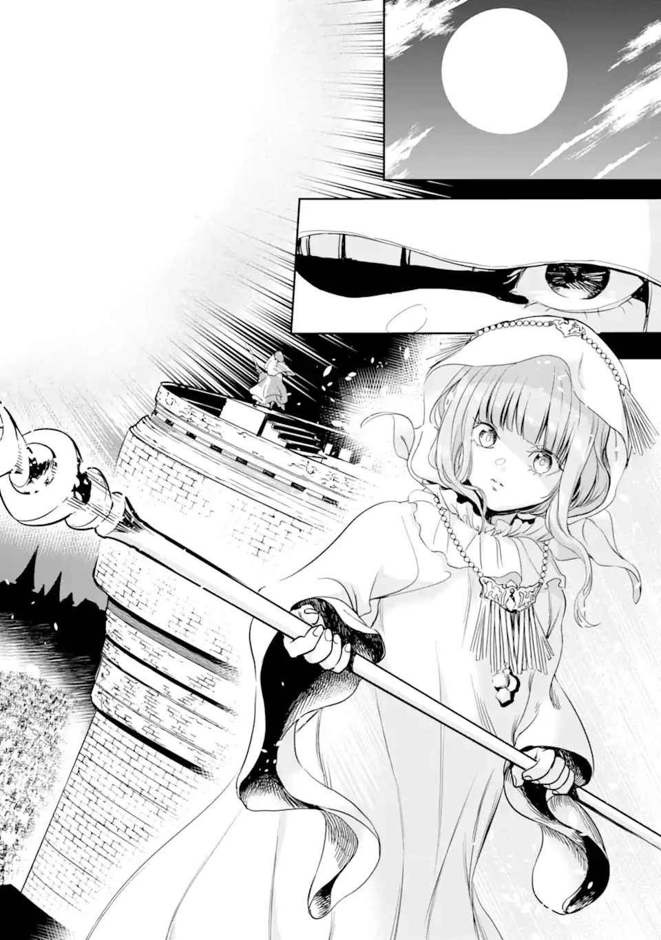 冒険者ライセンスを剥奪されたおっさんだけど、愛娘ができたのでのんびり人生を謳歌する 第44.2話 - 2