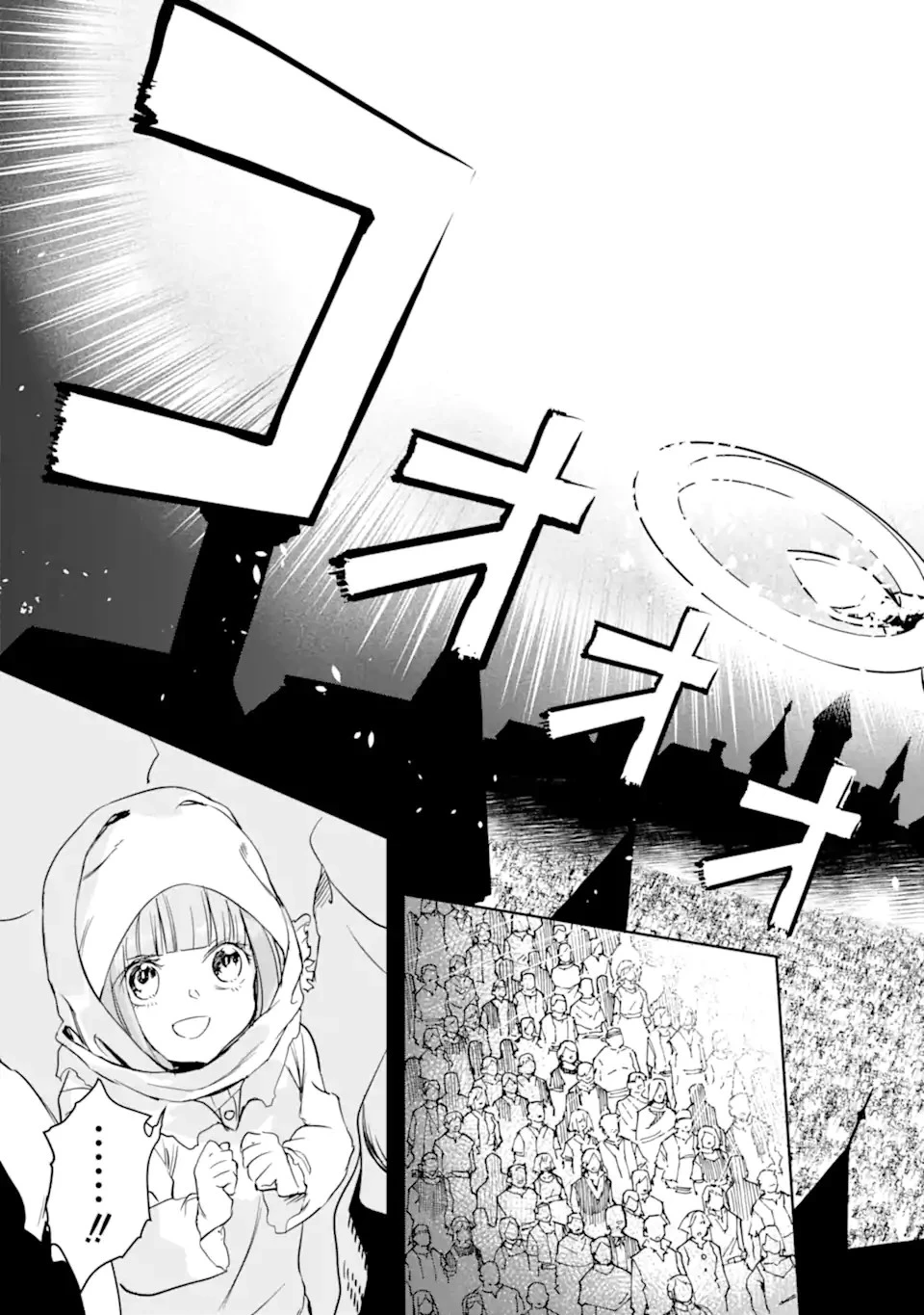 冒険者ライセンスを剥奪されたおっさんだけど、愛娘ができたのでのんびり人生を謳歌する 第44.2話 - 3