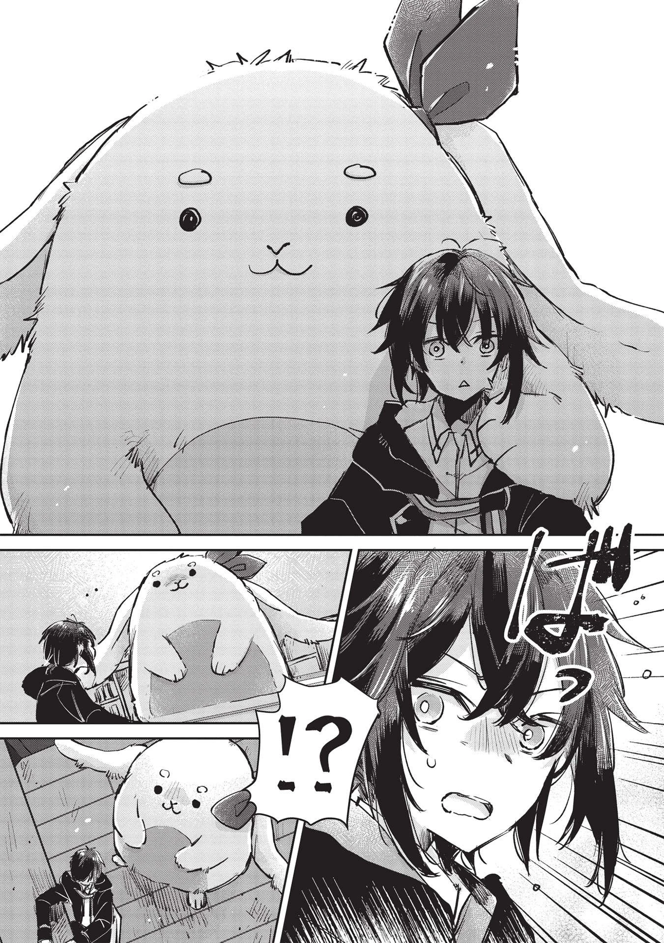 ひきこもりの俺がかわいいギルドマスターに世話を焼かれまくったって別にいいだろう? 第3話 - 12