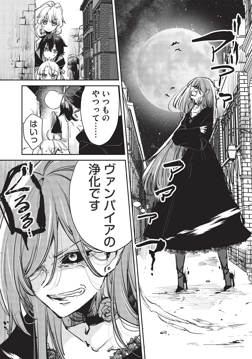 ひきこもりの俺がかわいいギルドマスターに世話を焼かれまくったって別にいいだろう? 第4.1話 - 4