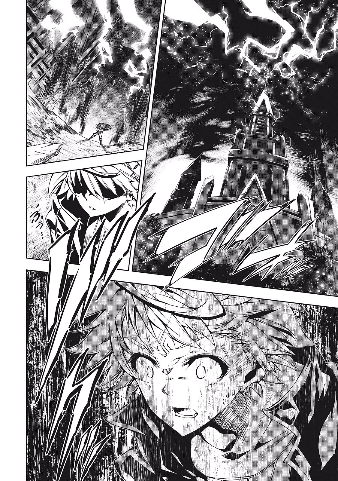 効率厨魔導師、第二の人生で魔導を極める 第2話 - 12