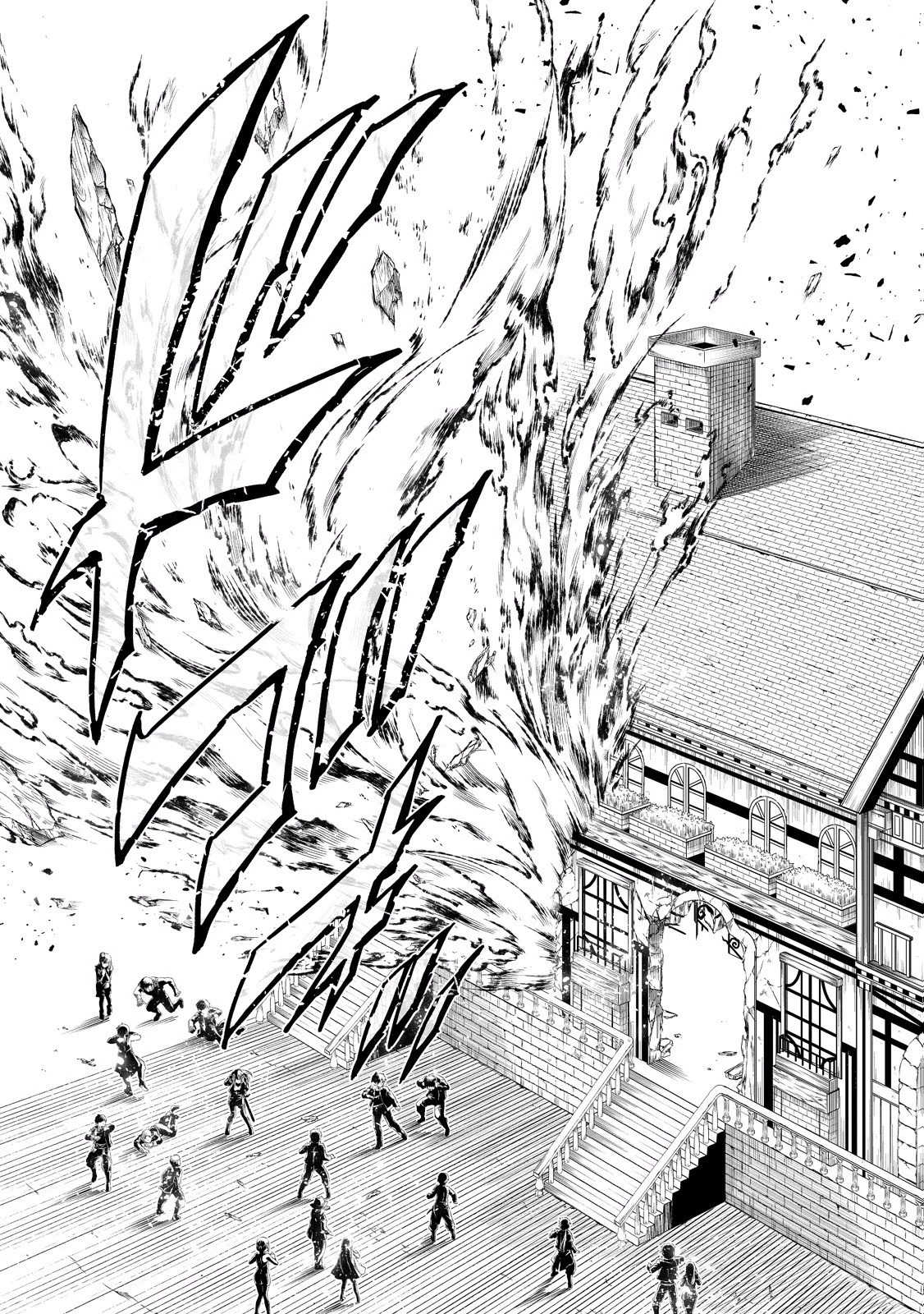 効率厨魔導師、第二の人生で魔導を極める 第13話 - 20