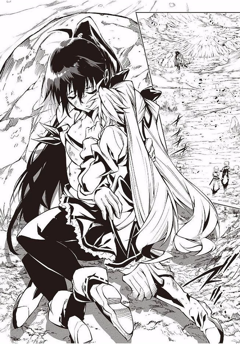 効率厨魔導師、第二の人生で魔導を極める 第16話 - 18