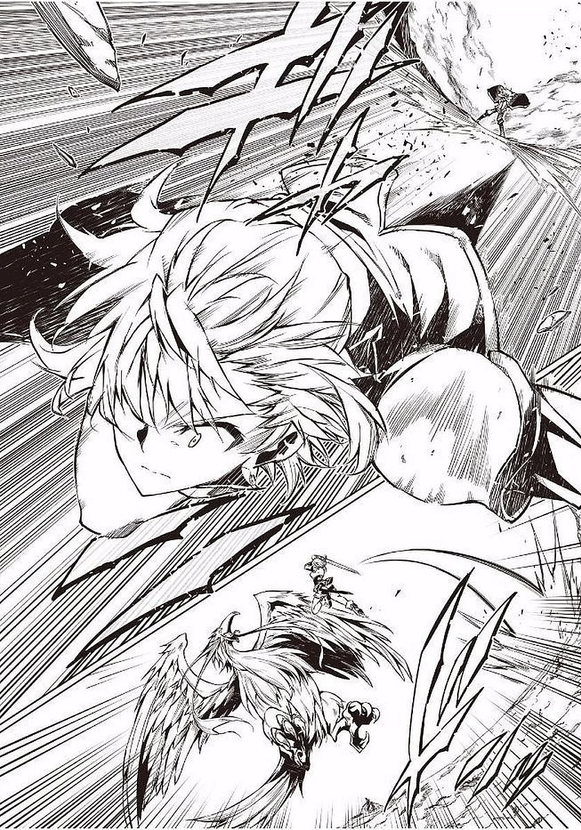 効率厨魔導師、第二の人生で魔導を極める 第16話 - 22