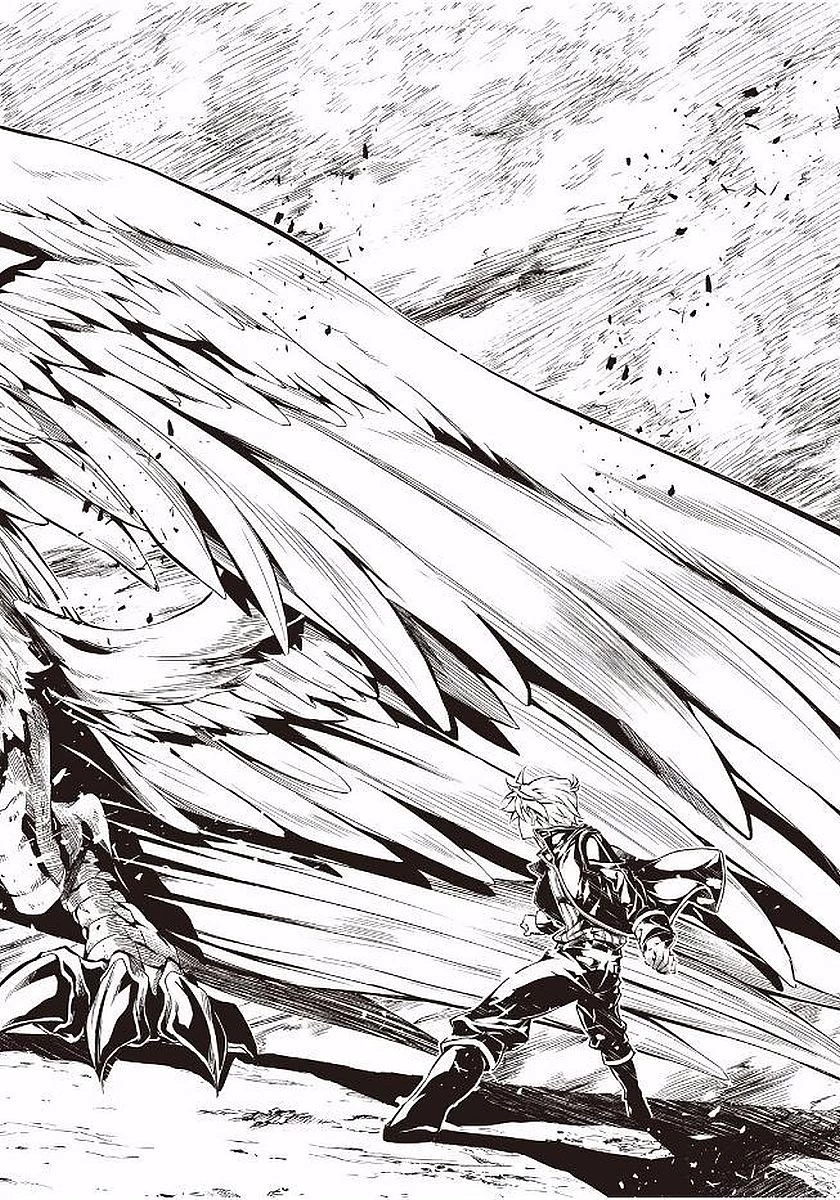 効率厨魔導師、第二の人生で魔導を極める 第16話 - 28