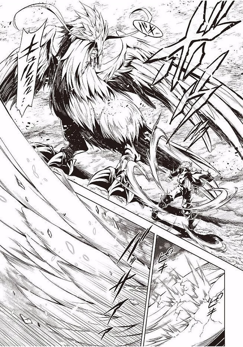 効率厨魔導師、第二の人生で魔導を極める 第16話 - 33