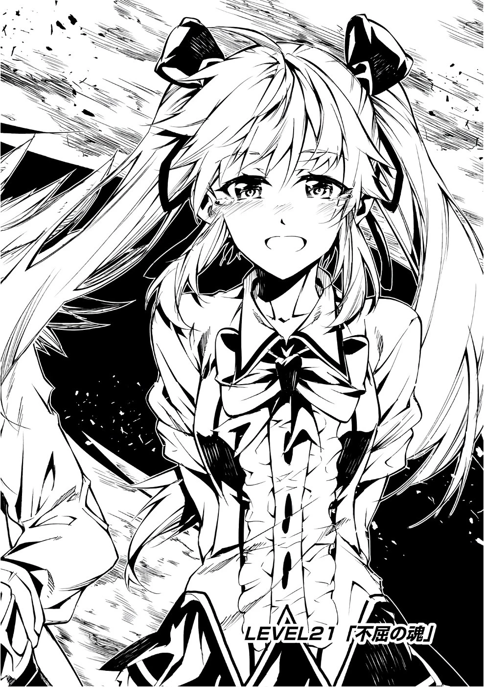 効率厨魔導師、第二の人生で魔導を極める 第21話 - 2