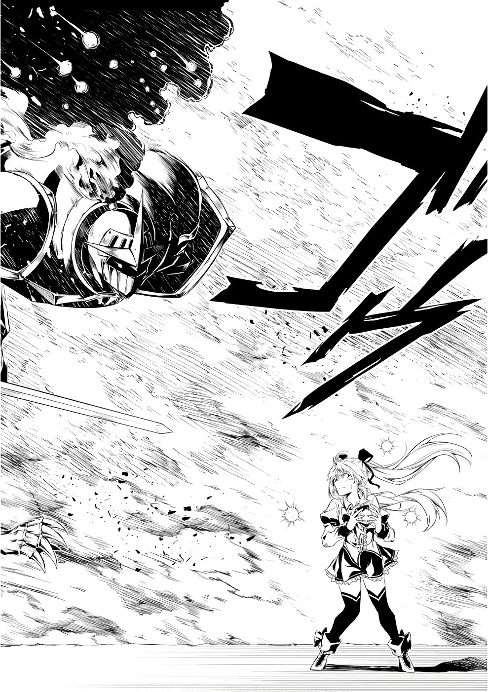 効率厨魔導師、第二の人生で魔導を極める 第21話 - 16