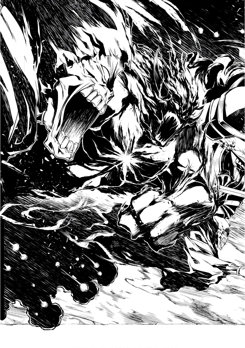 効率厨魔導師、第二の人生で魔導を極める 第21話 - 17