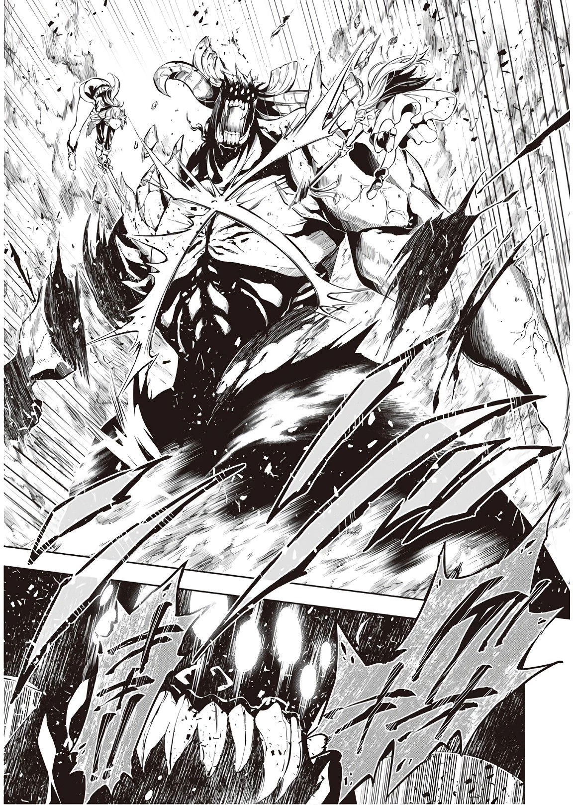 効率厨魔導師、第二の人生で魔導を極める 第28話 - 15