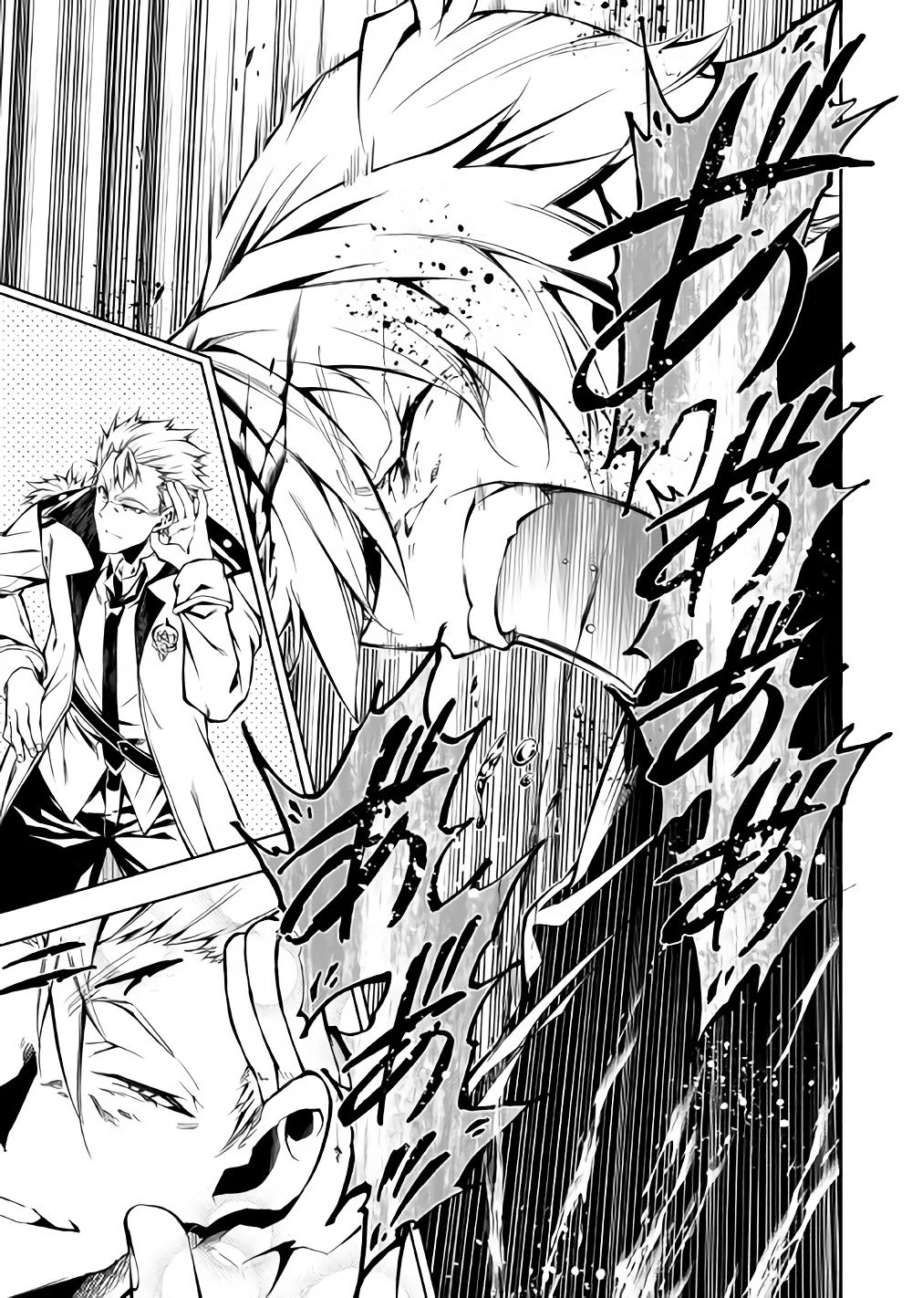 効率厨魔導師、第二の人生で魔導を極める 第30話 - 9