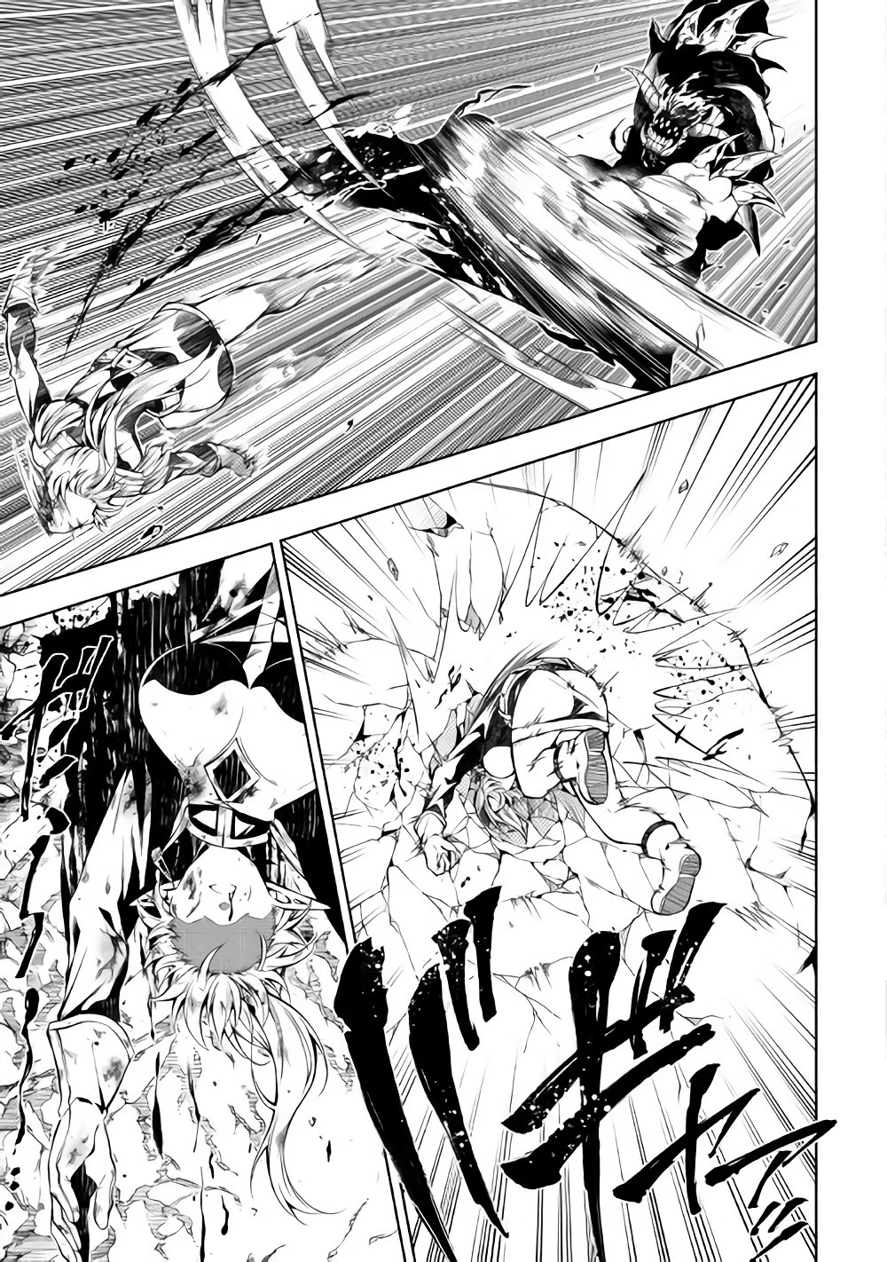 効率厨魔導師、第二の人生で魔導を極める 第30話 - 16