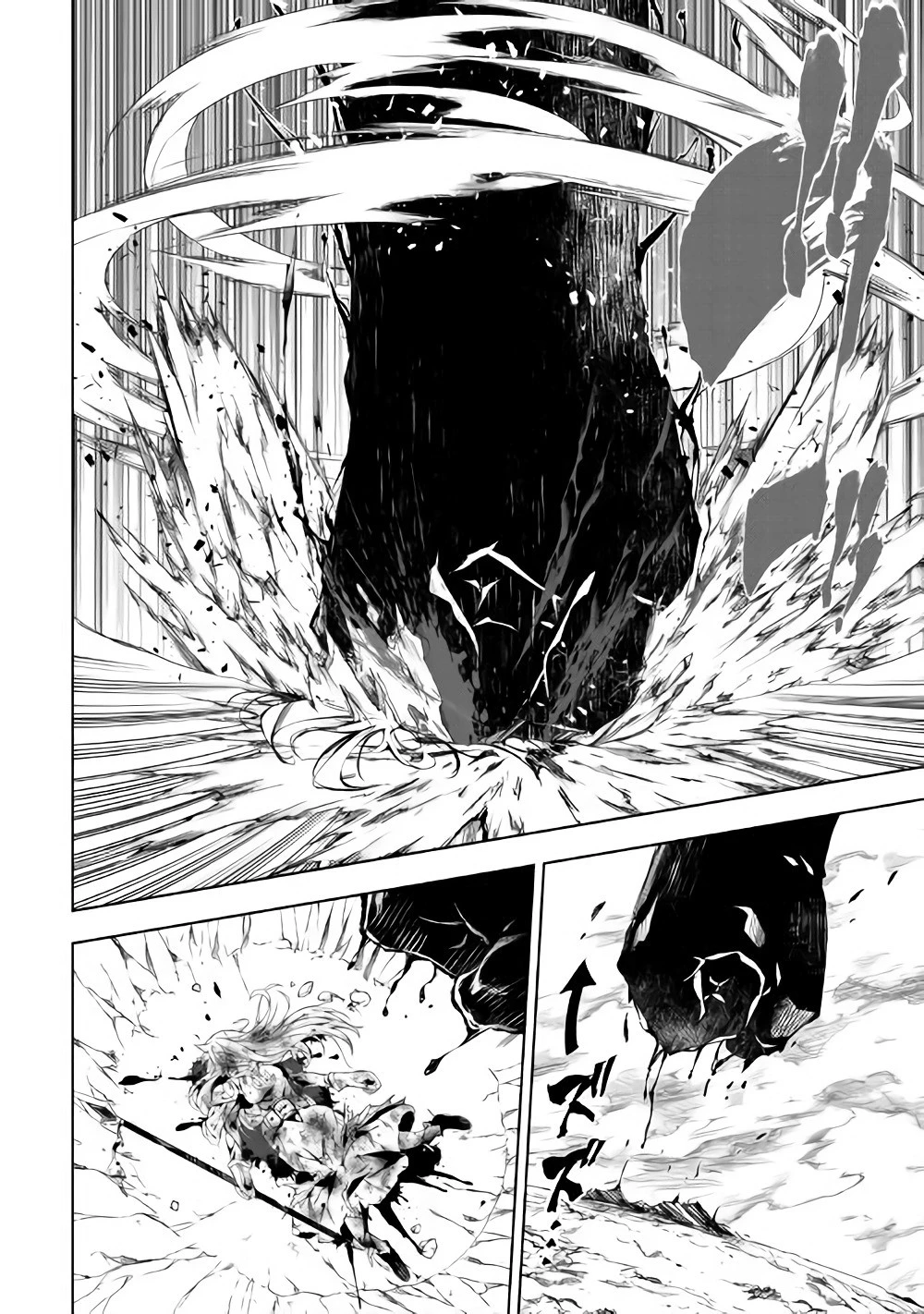 効率厨魔導師、第二の人生で魔導を極める 第30話 - 21