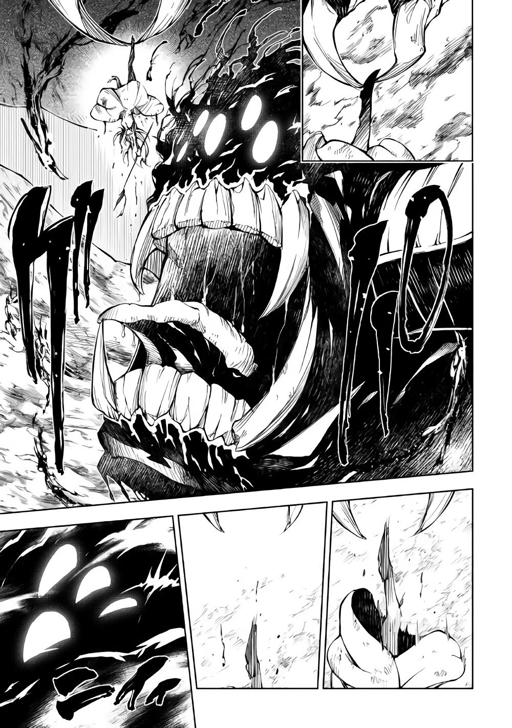 効率厨魔導師、第二の人生で魔導を極める 第30話 - 22