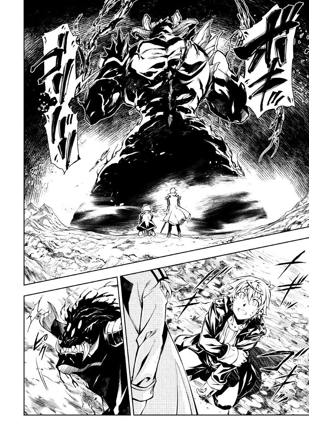 効率厨魔導師、第二の人生で魔導を極める 第30話 - 23